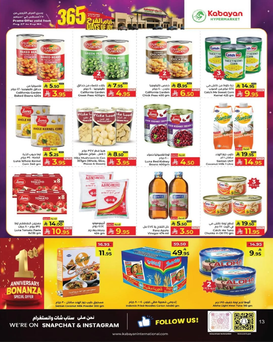 Kabayan Hypermarket KSA — Days of Joy · page 11