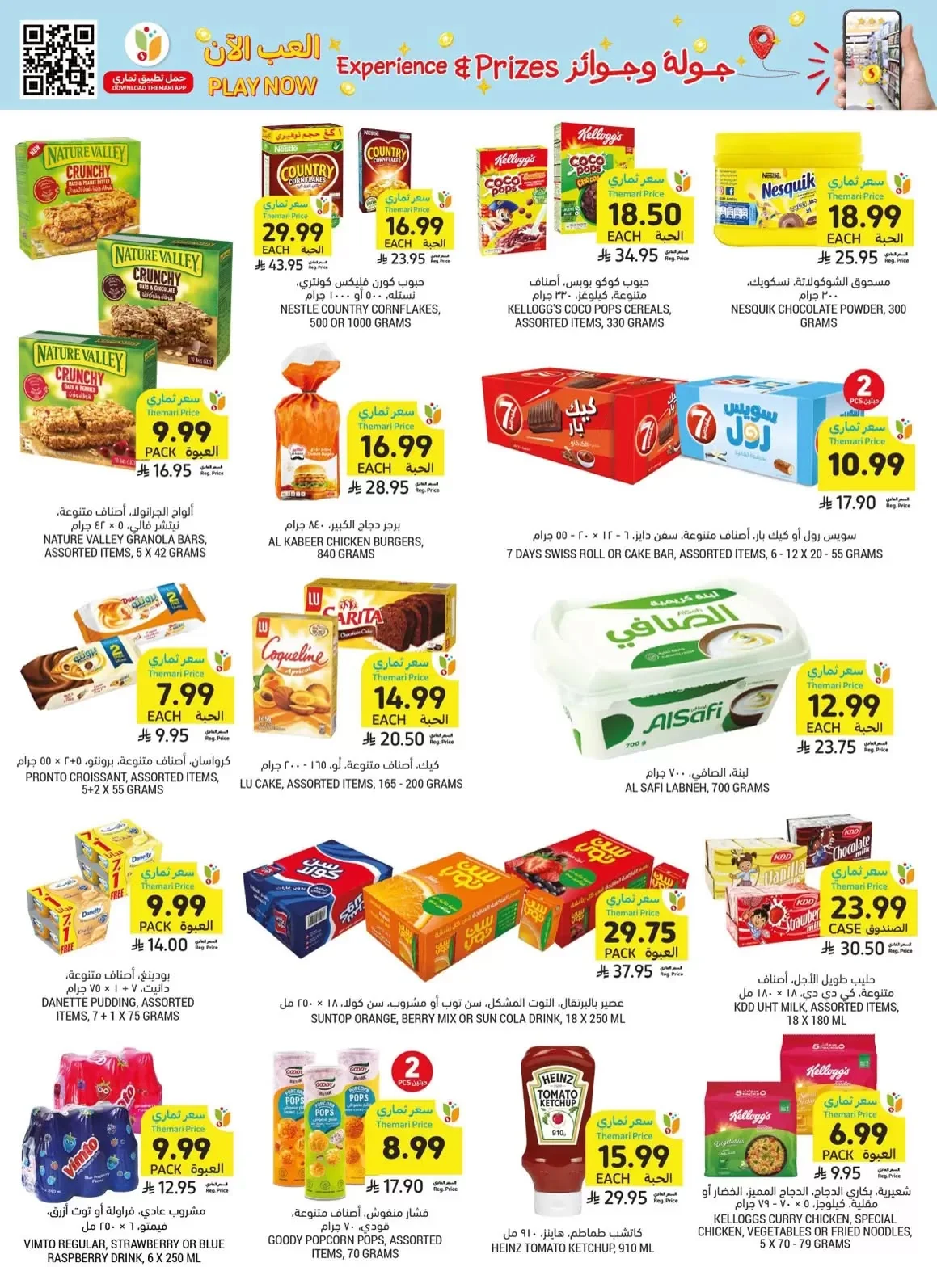 Tammimi Market — Back to School · page 5