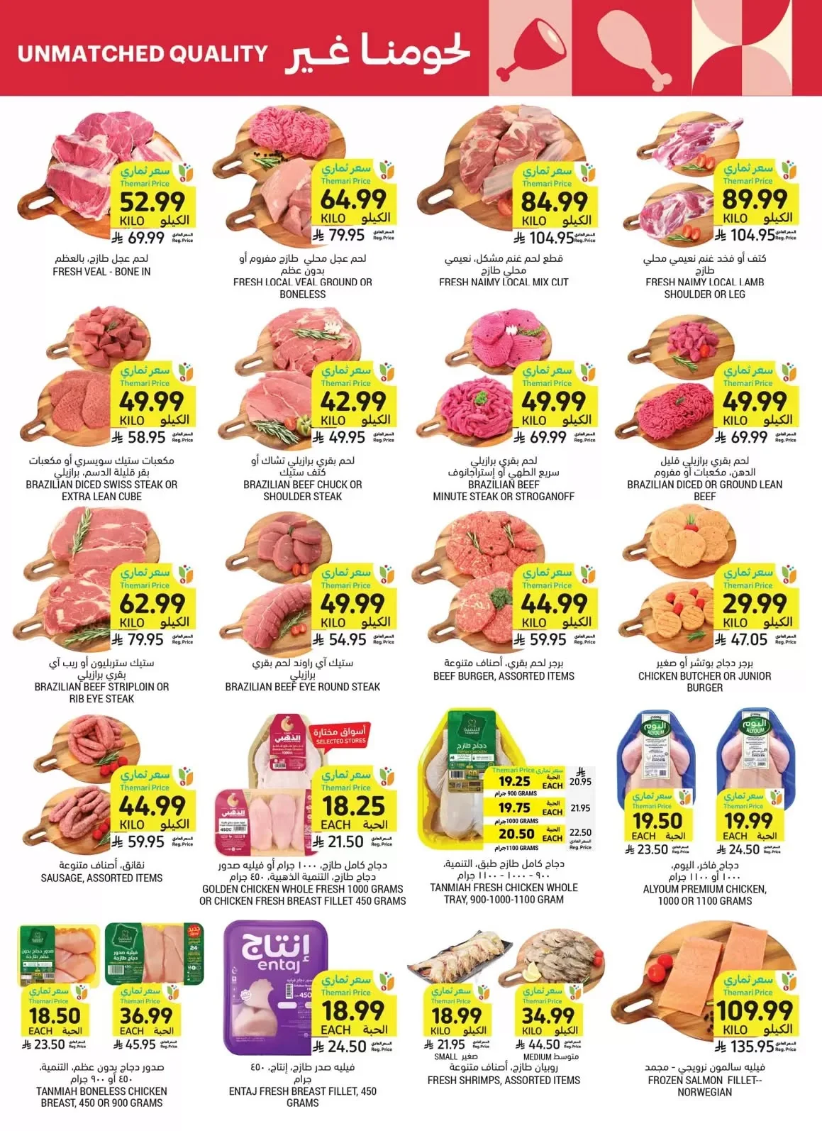 Tammimi Market — Back to School · page 15