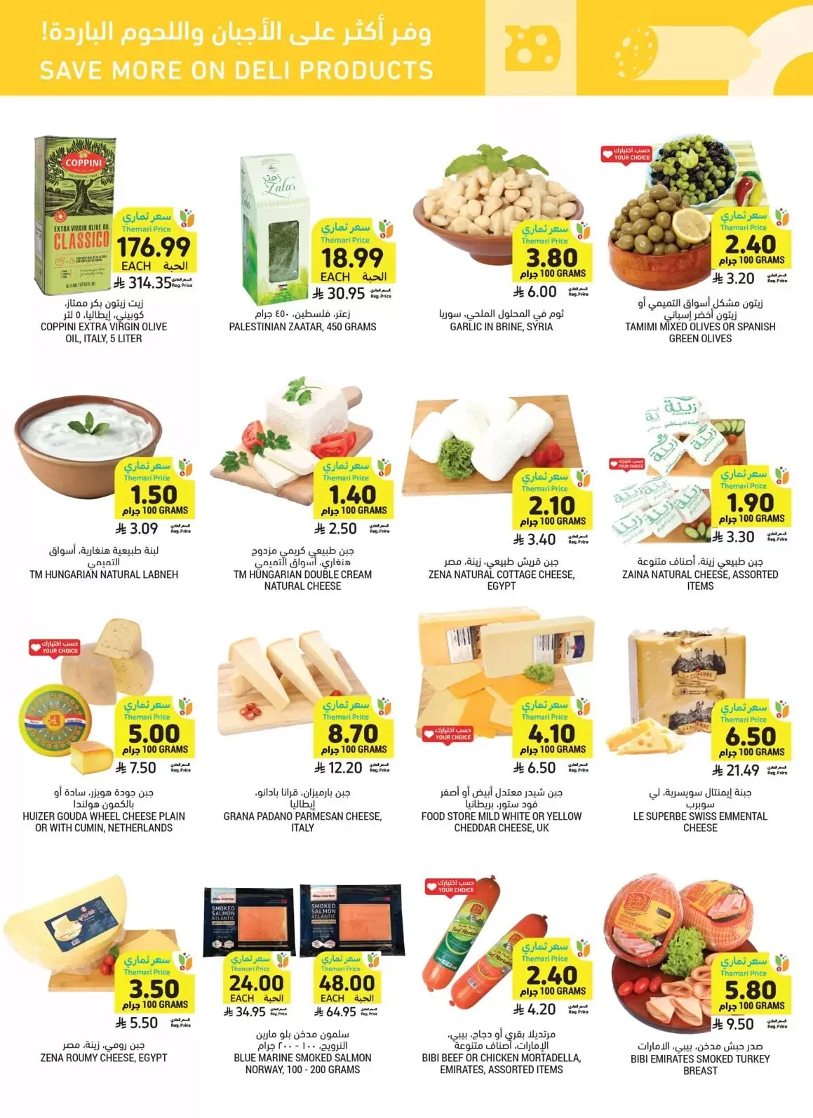 Tammimi Market — Back to School · page 20