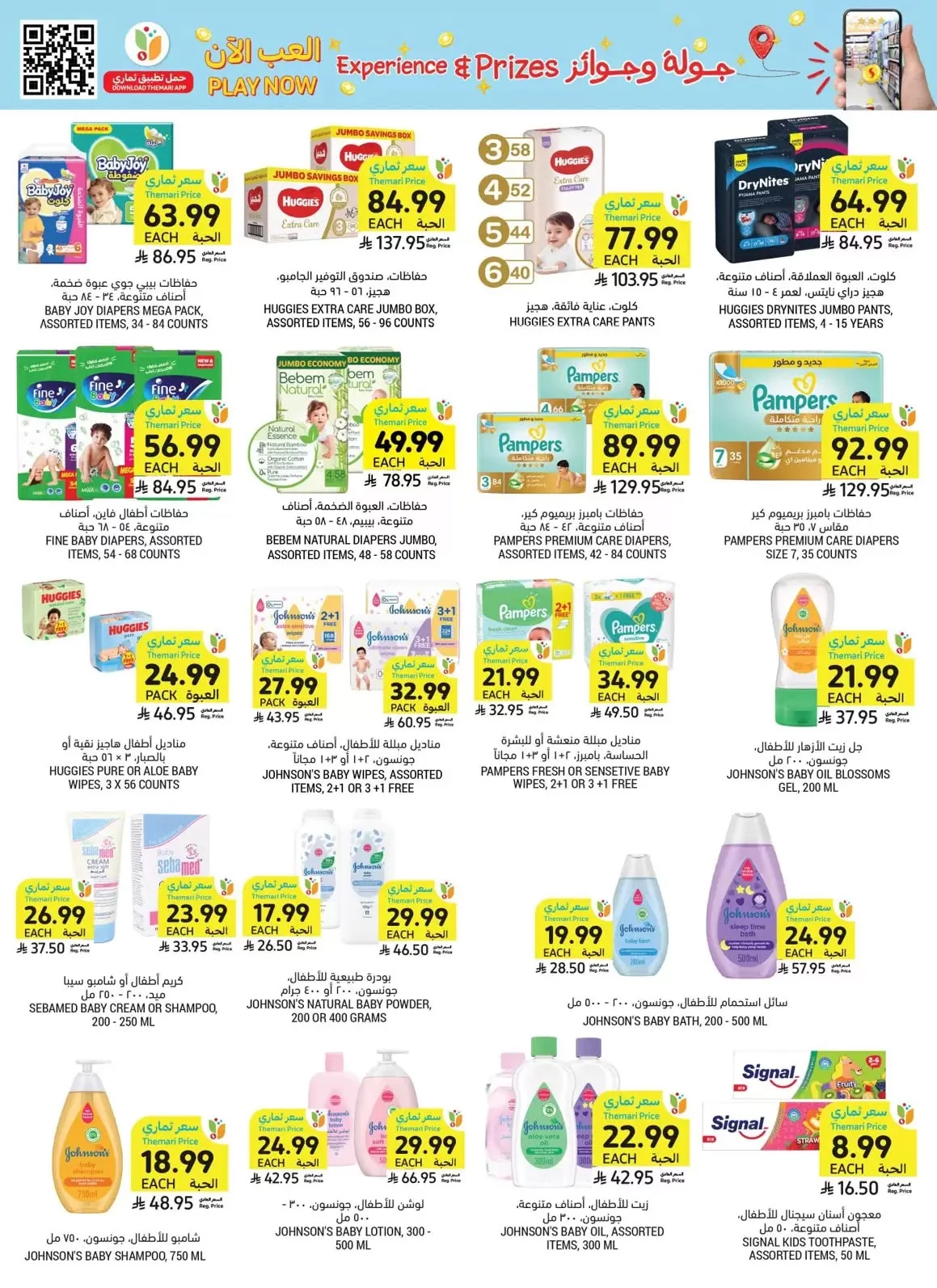 Tammimi Market — Back to School · page 49