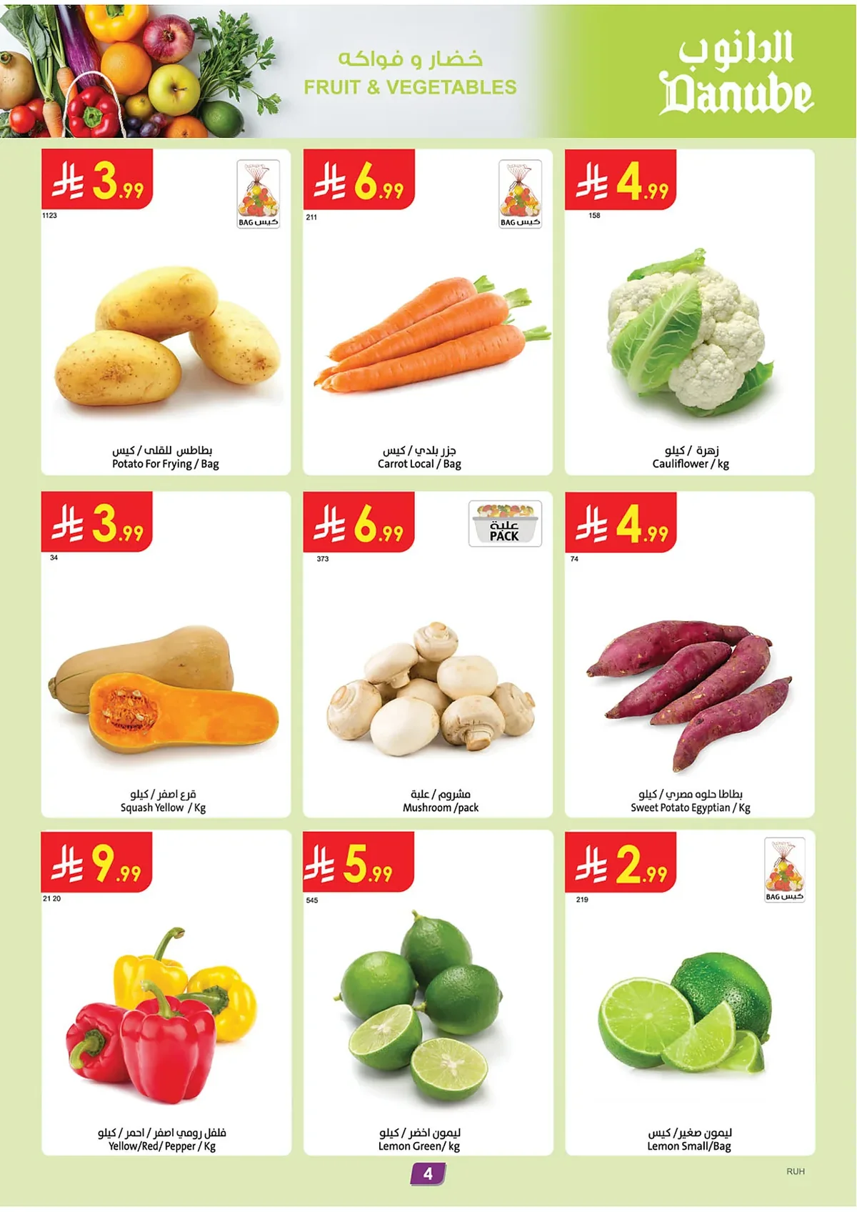Danube — Danube Back to School Offers · page 4