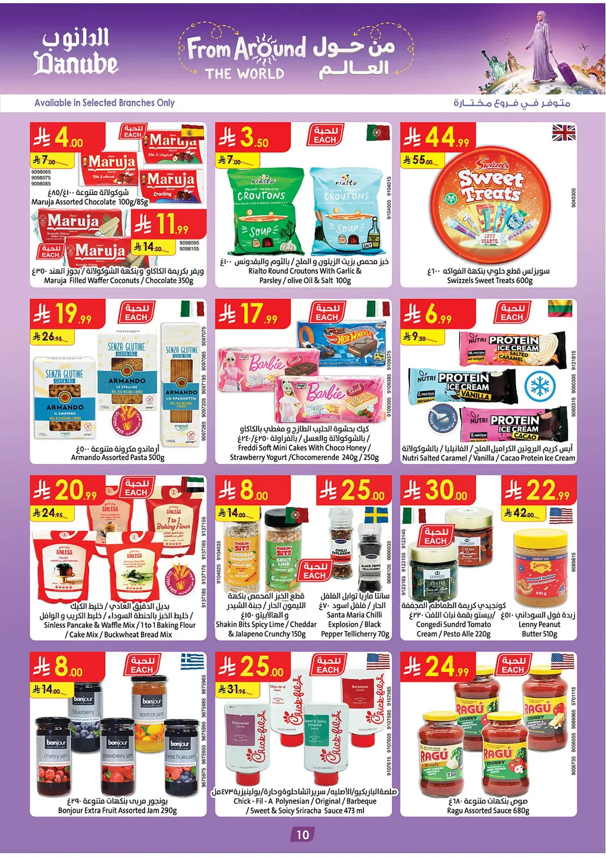Danube — Back to School · page 20