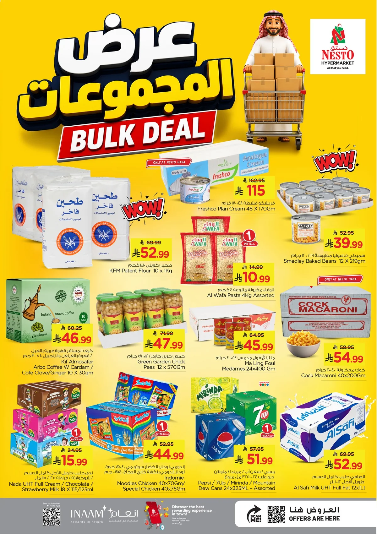 نستو السعودية — عروض Nesto Hypermarket AlHasa · صفحة 2