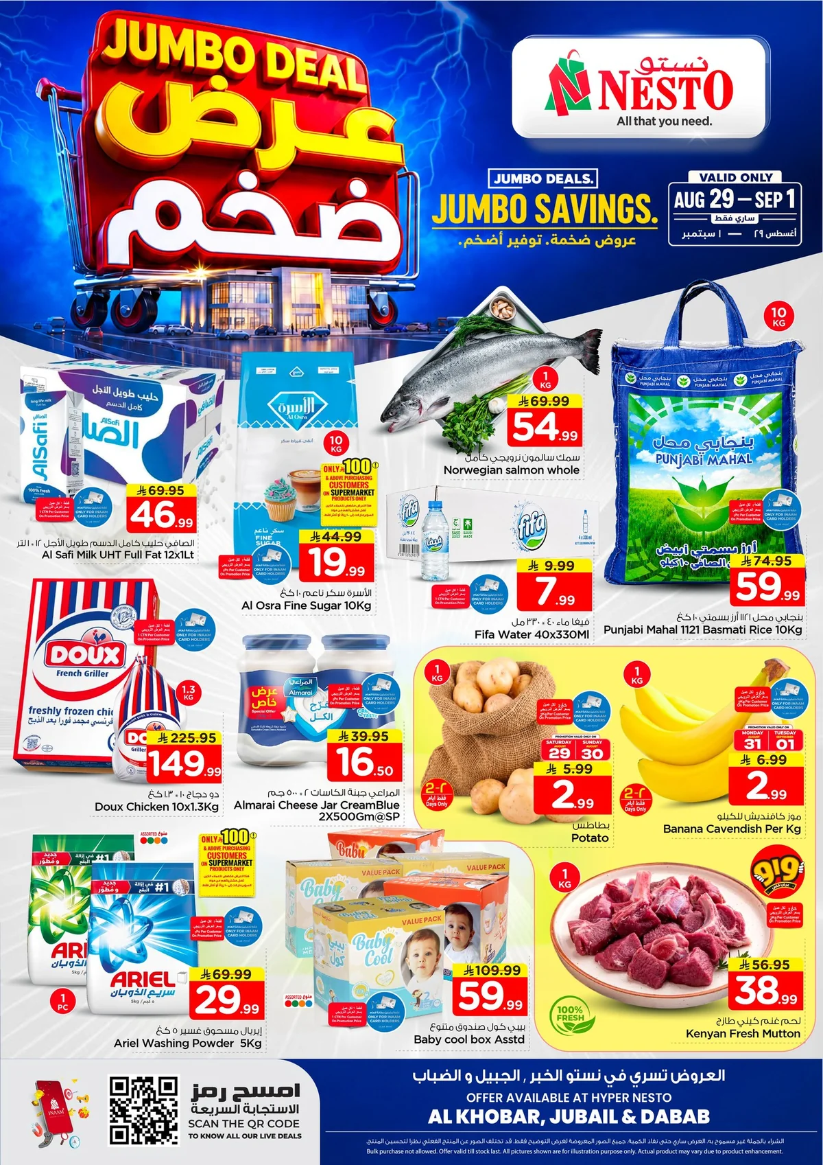 Nesto Saudi — Jumbo Deals. Jumbo Savings at Nesto! · page 1
