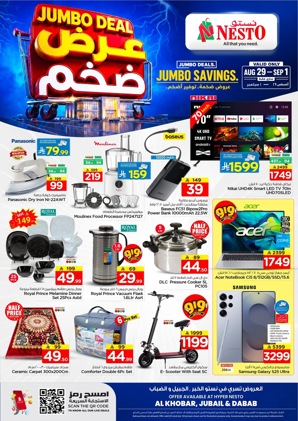 Nesto Saudi — Jumbo Deals. Jumbo Savings at Nesto! · page 4