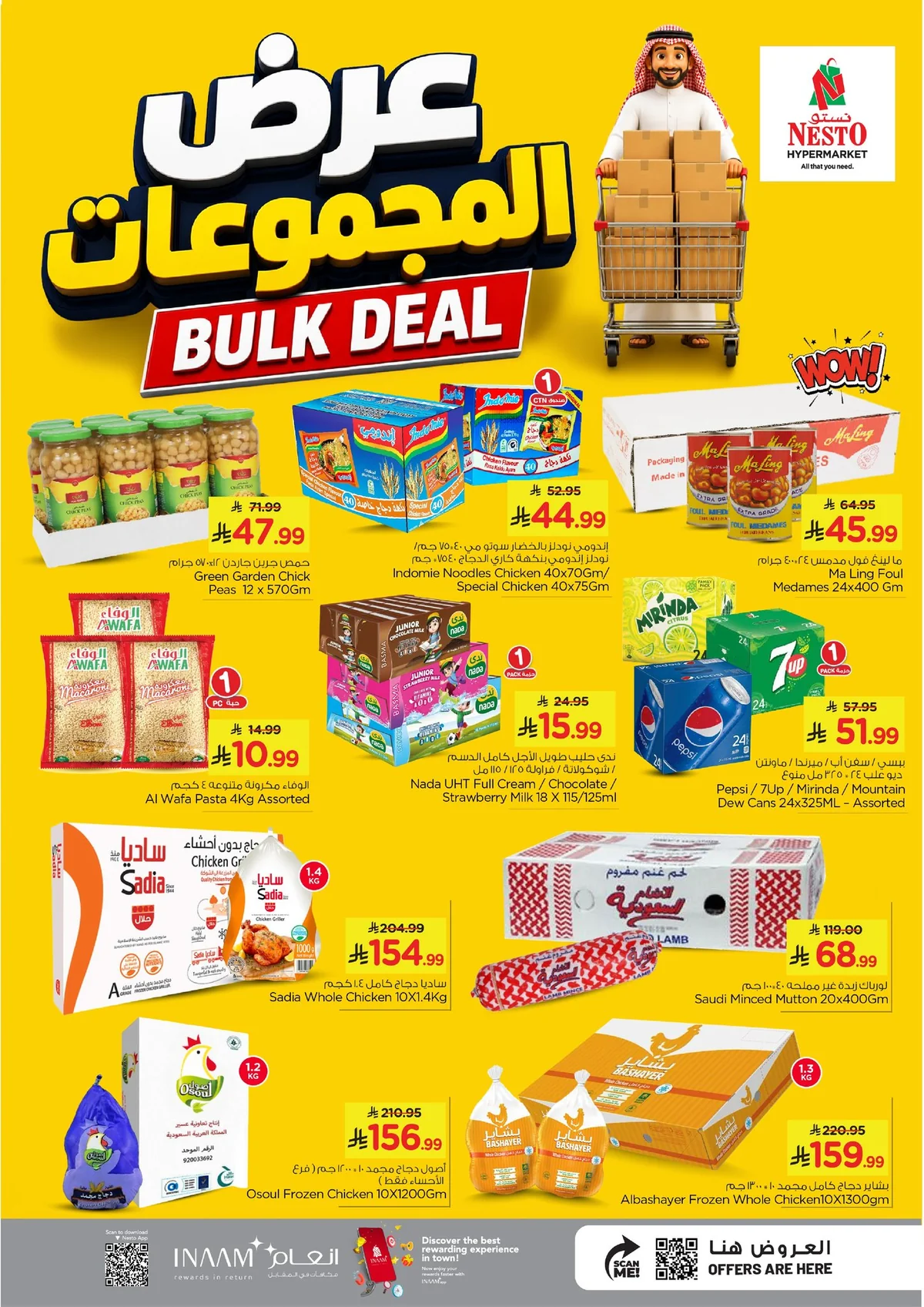 Nesto Saudi — Jumbo Deals. Jumbo Savings at Nesto! · page 6