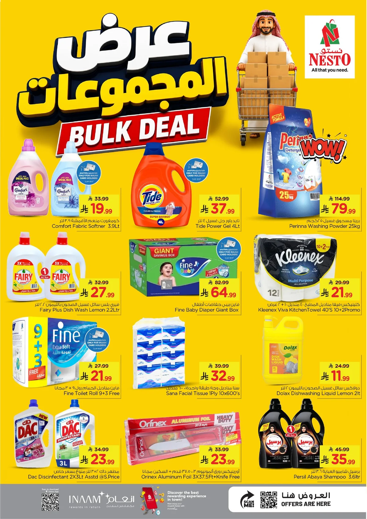 Nesto Saudi — Jumbo Deals. Jumbo Savings at Nesto! · page 7