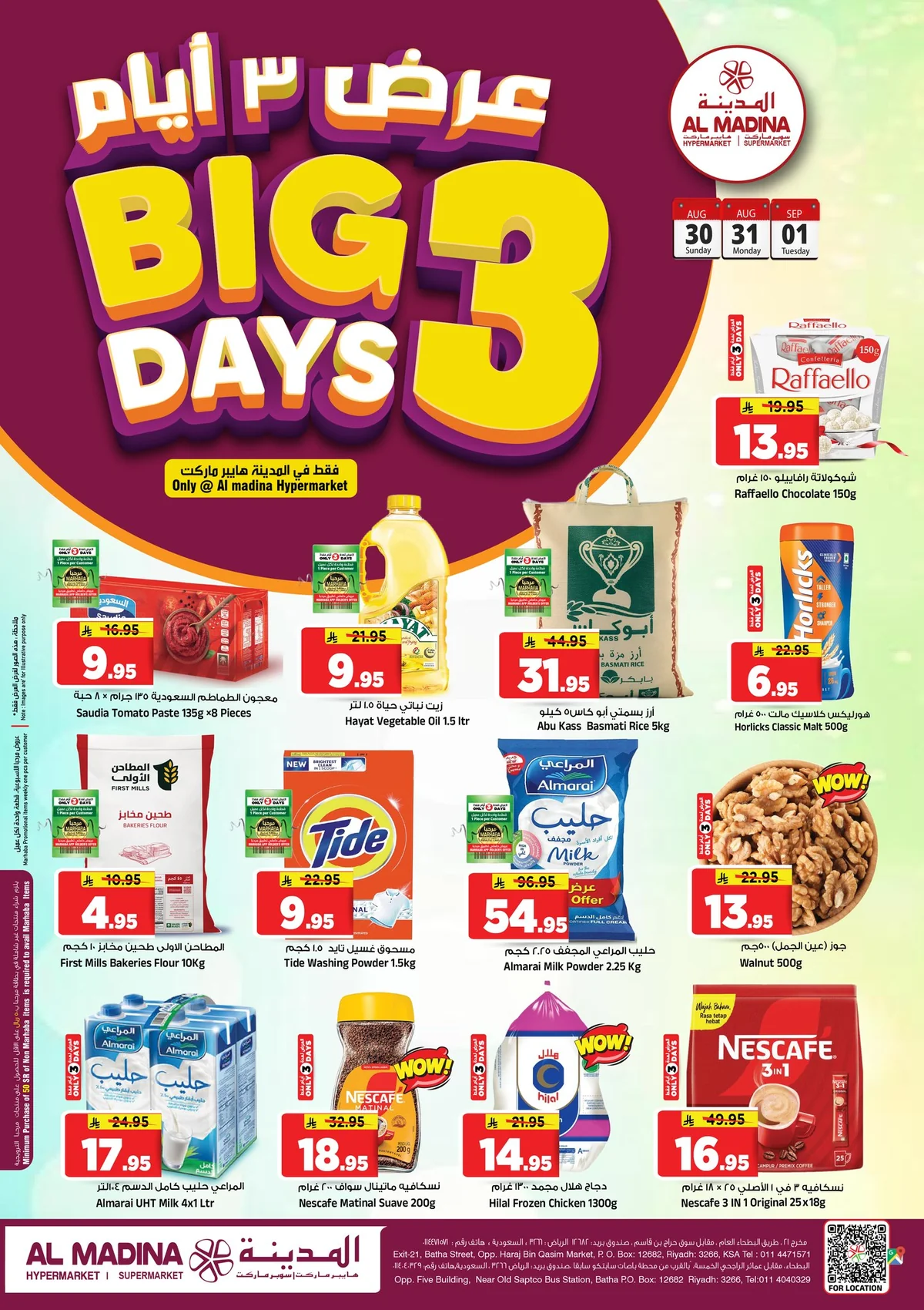 Al Madina Hypermarket — Big 3 Days Promotion · page 1