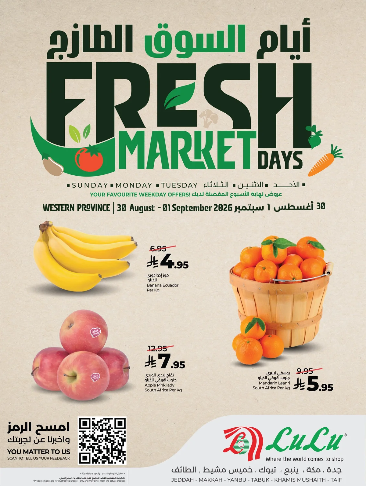 Lulu Hypermarket — Fresh Offers · page 4