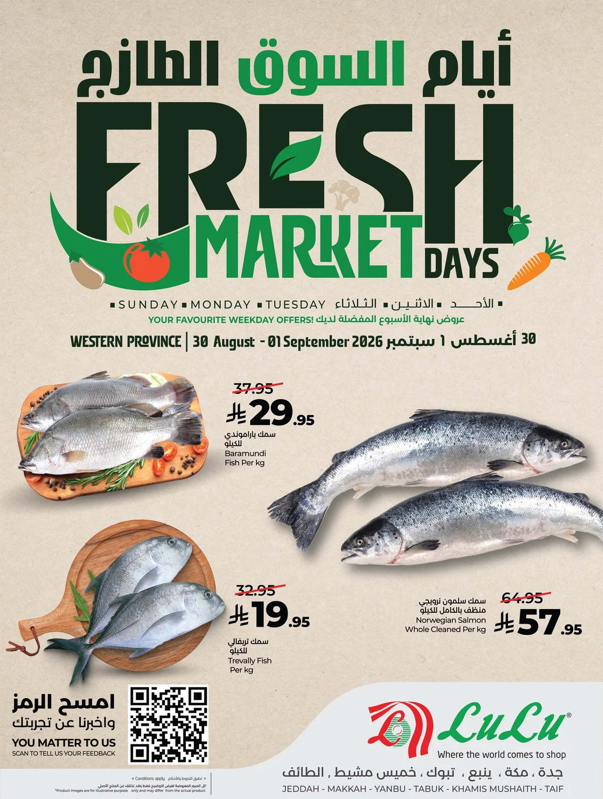 Lulu Hypermarket — Fresh Offers · page 6