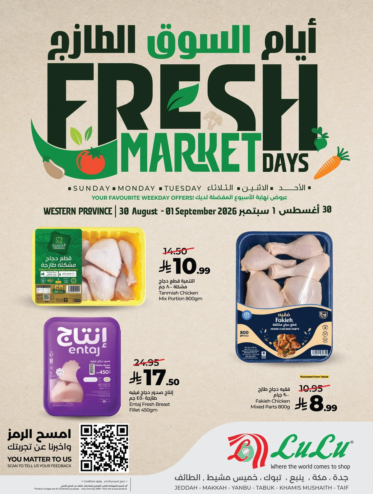 Lulu Hypermarket — Fresh Offers · page 3