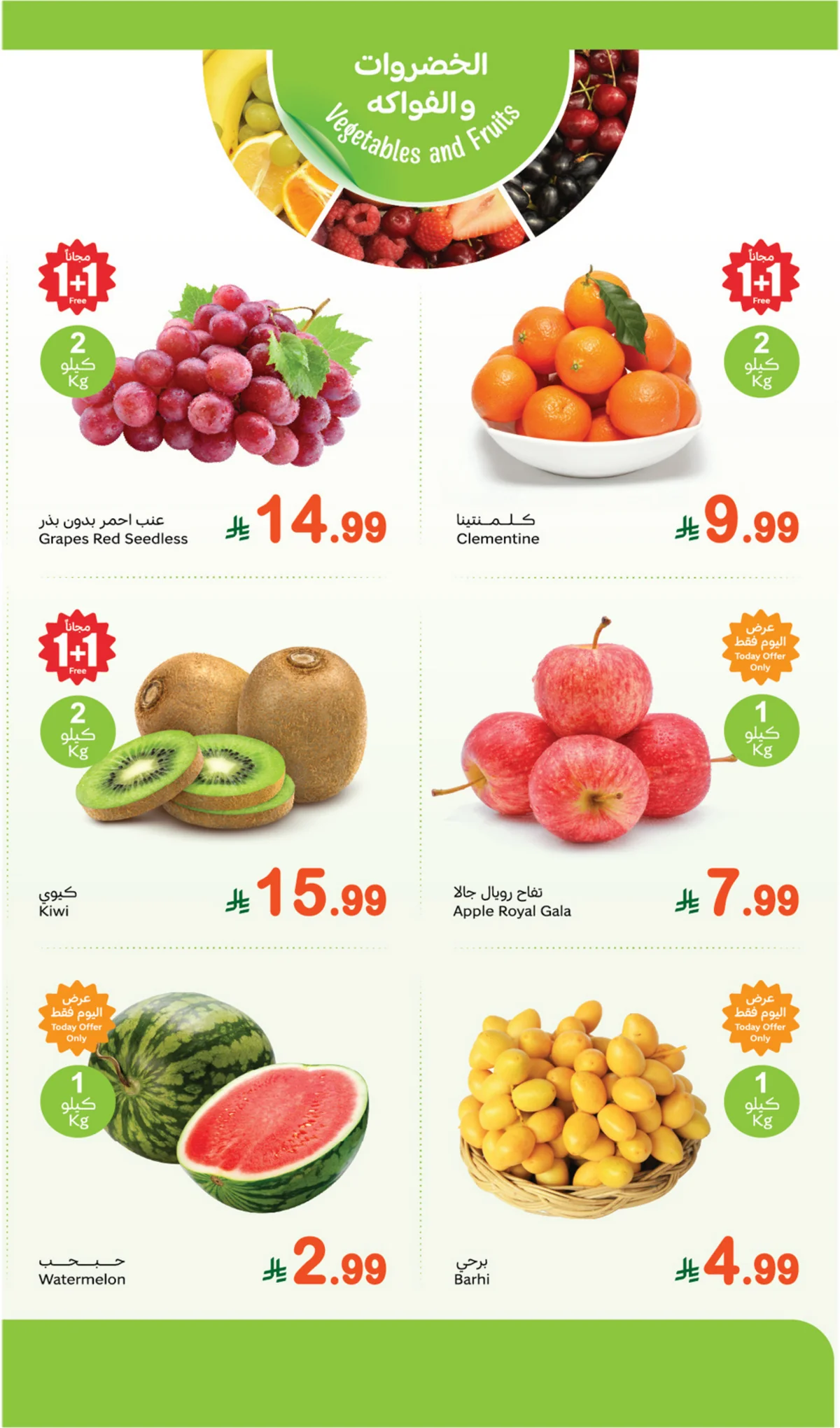 Othaim Markets — Othaim Fresh Offers for Monday · page 2