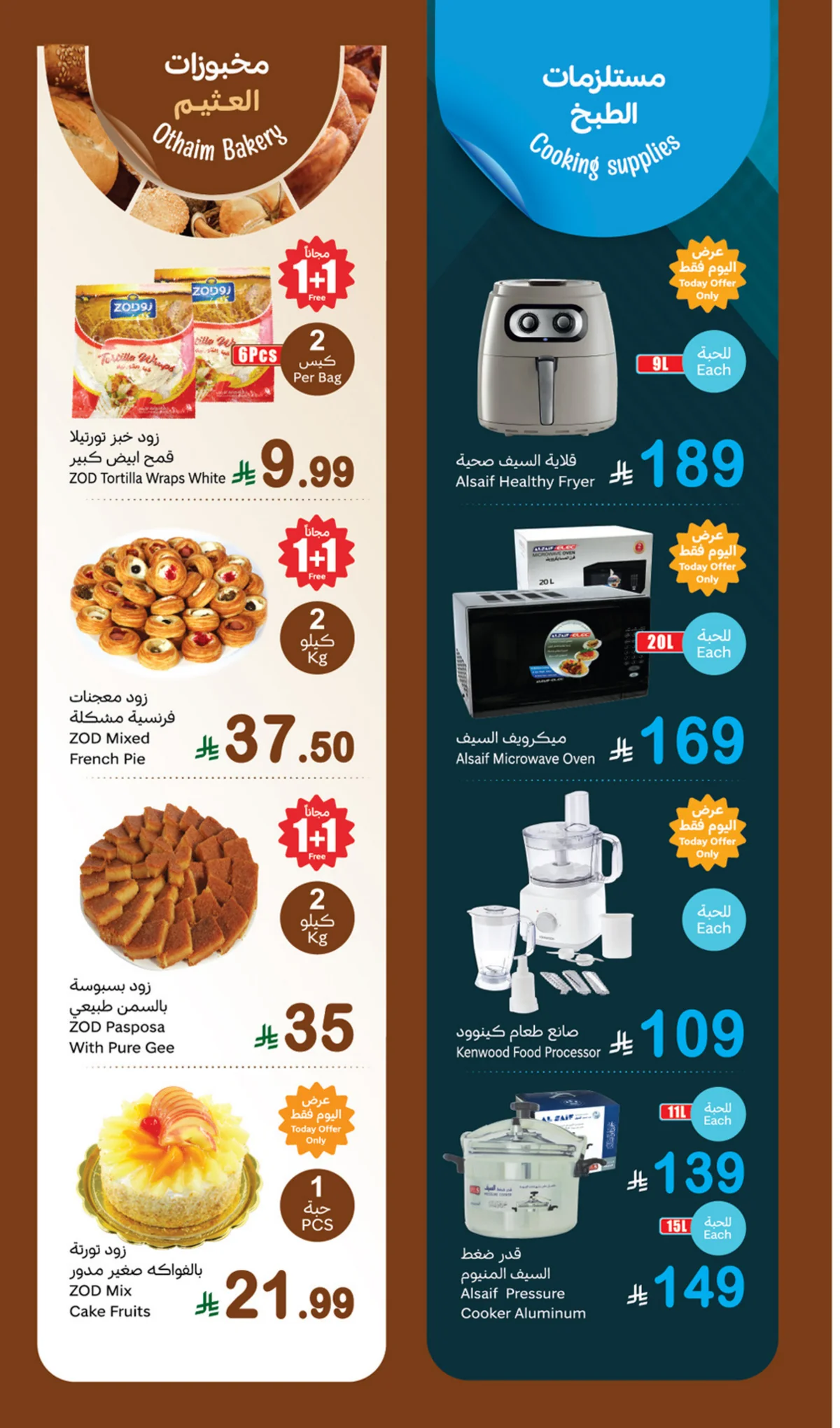 Othaim Markets — Othaim Fresh Offers for Monday · page 4