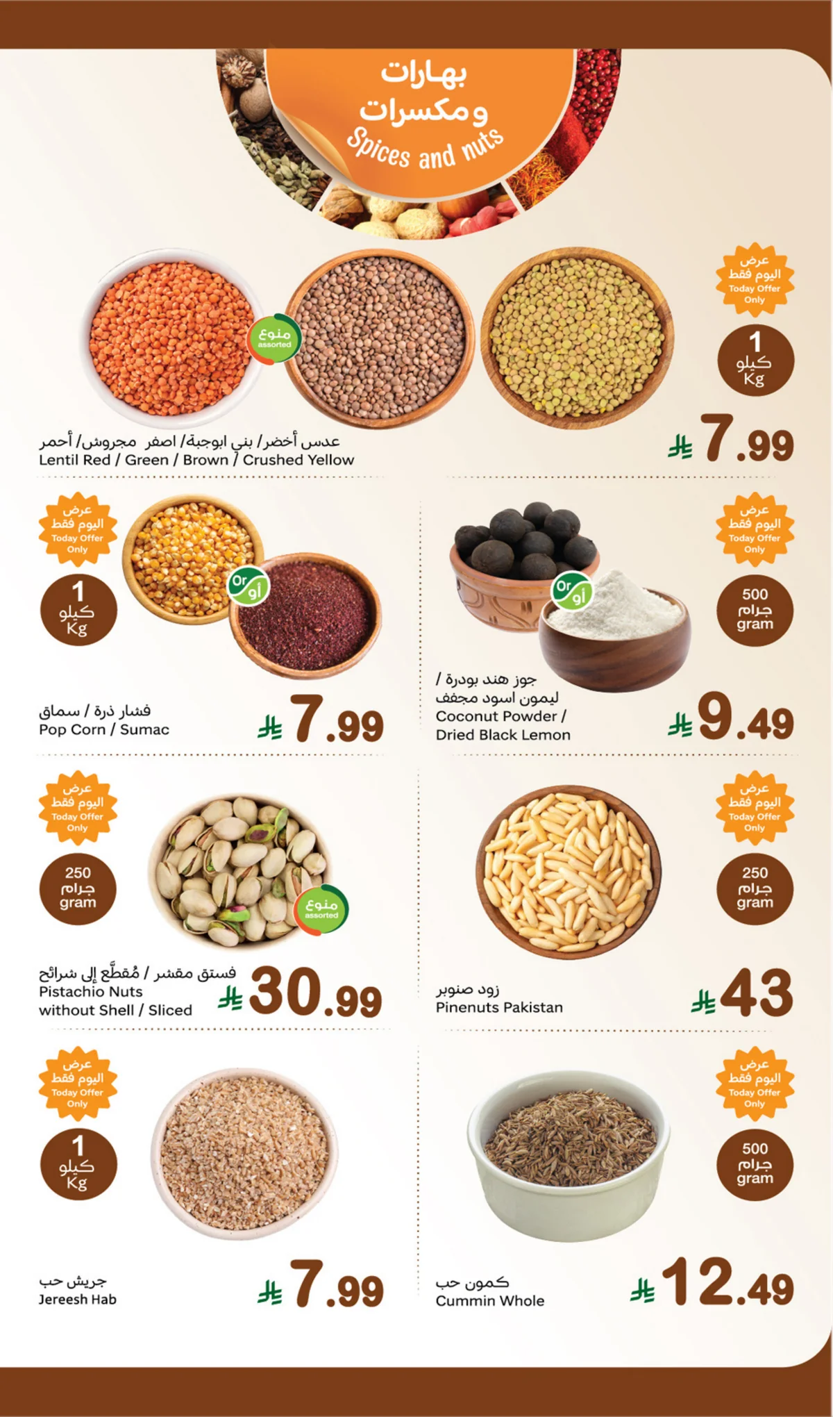 Othaim Markets — Othaim Fresh Offers for Monday · page 5
