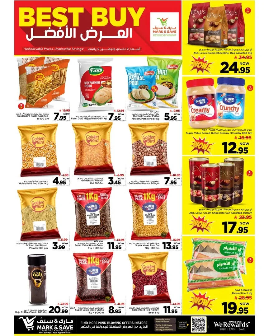 مارك اند سيف — نصف السعر · صفحة 6