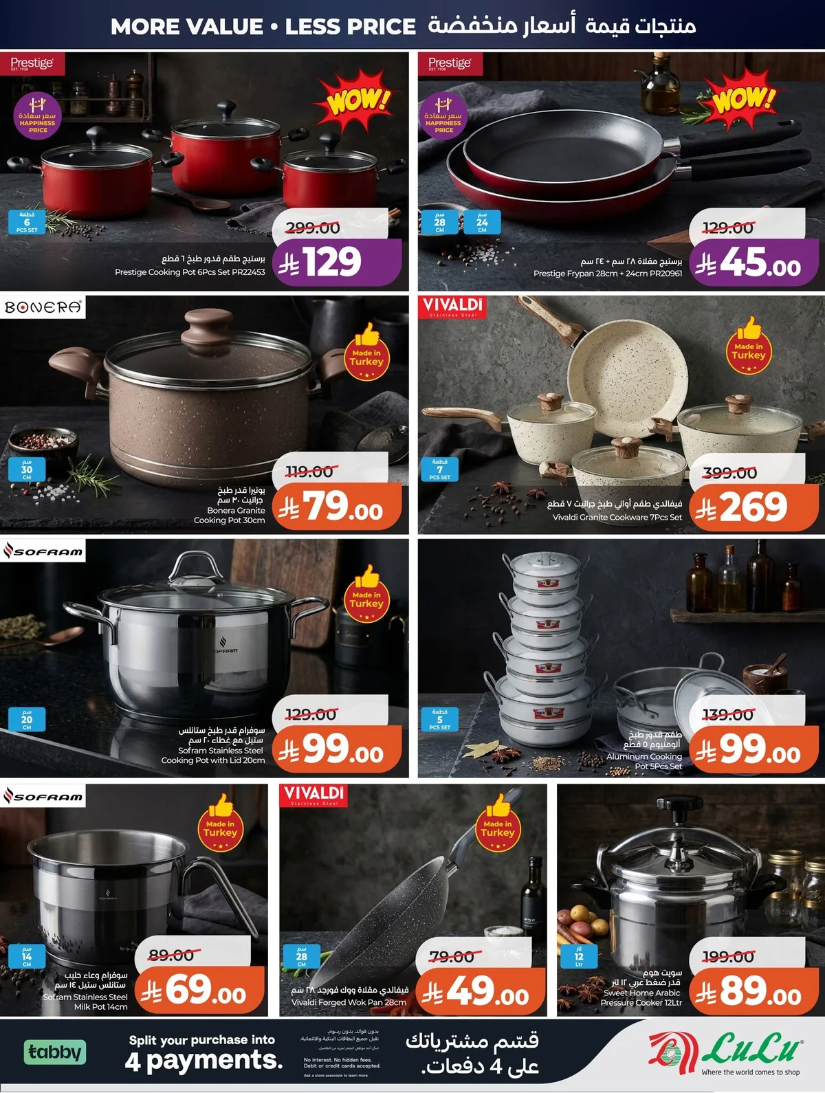 Lulu Hypermarket — Biggest Price Smash! · page 67