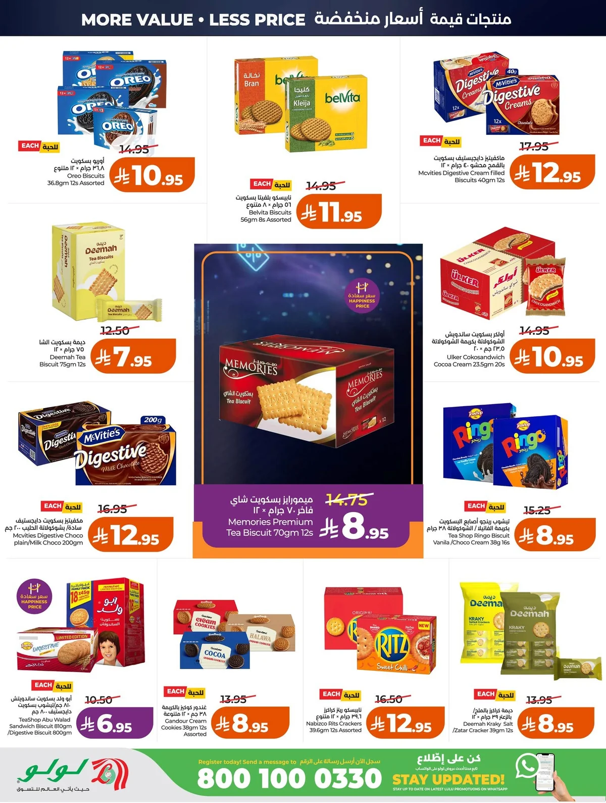 Lulu Hypermarket — Biggest Price Smash! · page 8