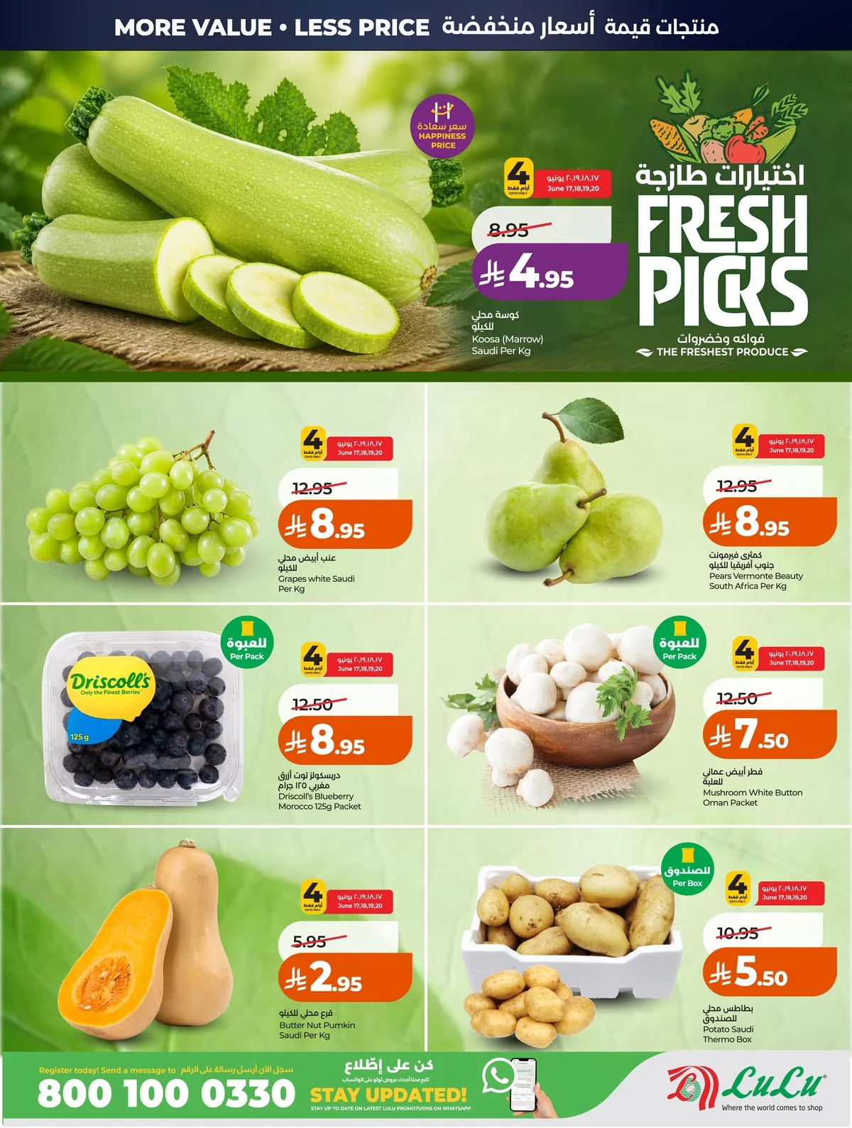 Lulu Hypermarket — Biggest Price Smash! · page 30