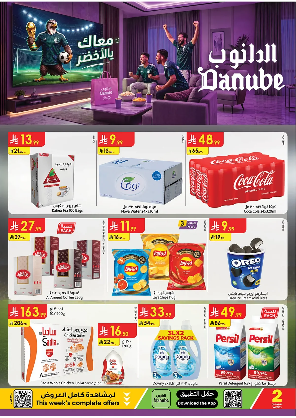 Danube — Go Green With Us! · page 113