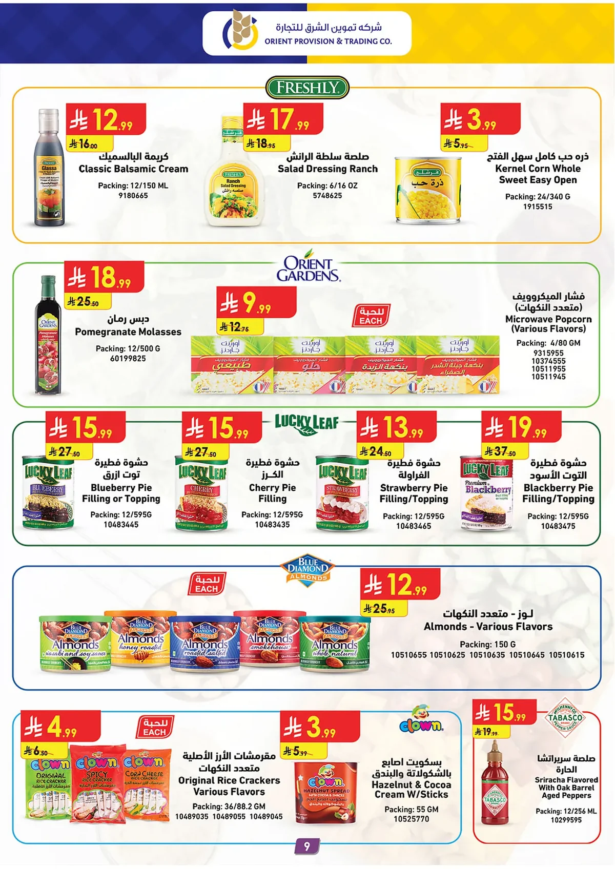 Danube — Enjoy World Cup Offers · page 9