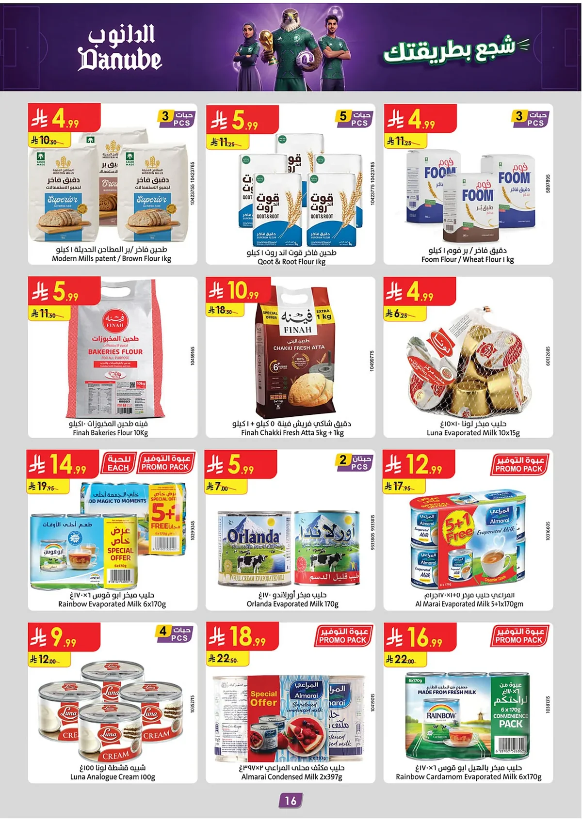 Danube — Enjoy World Cup Offers · page 14