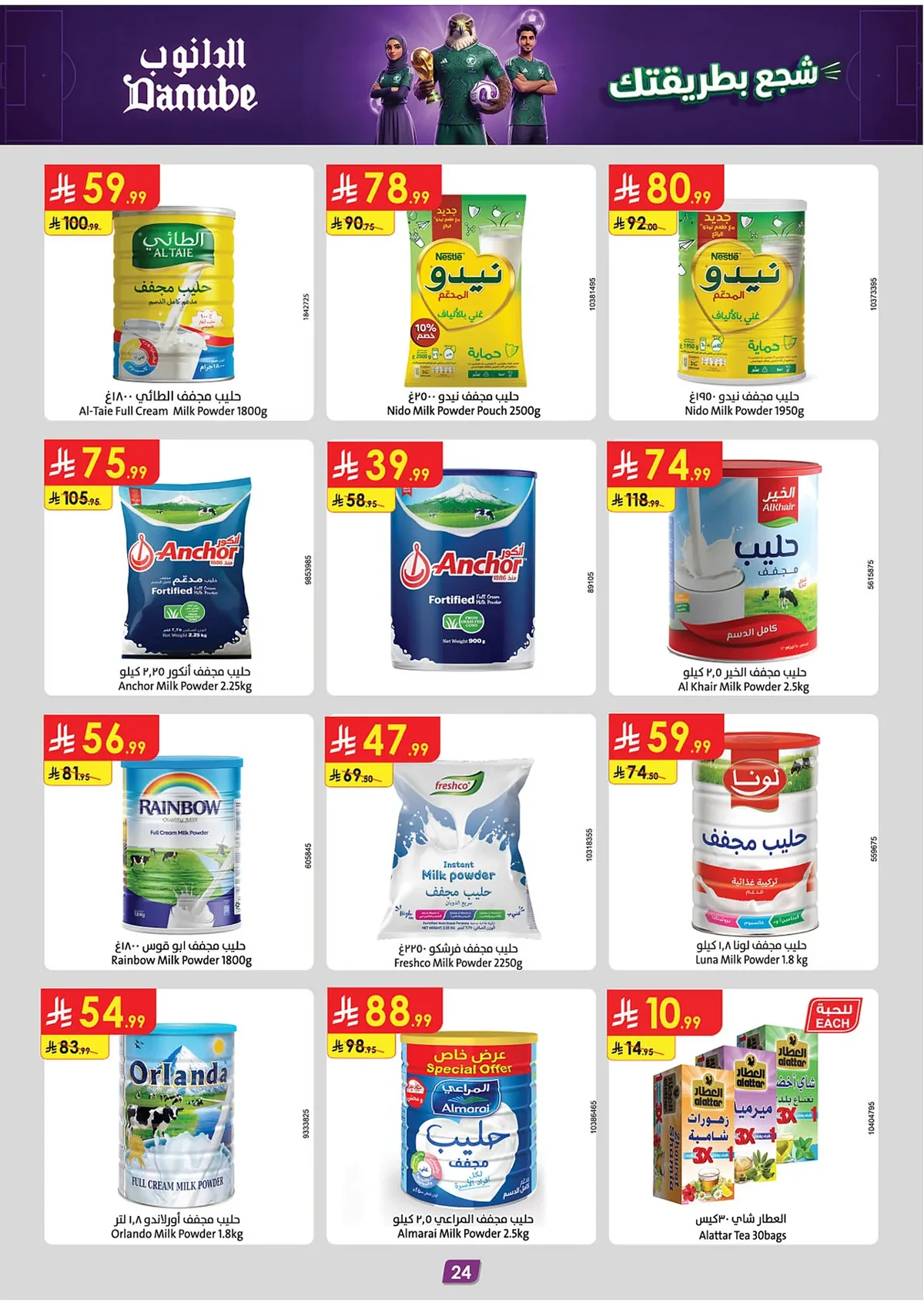 Danube — Enjoy World Cup Offers · page 22