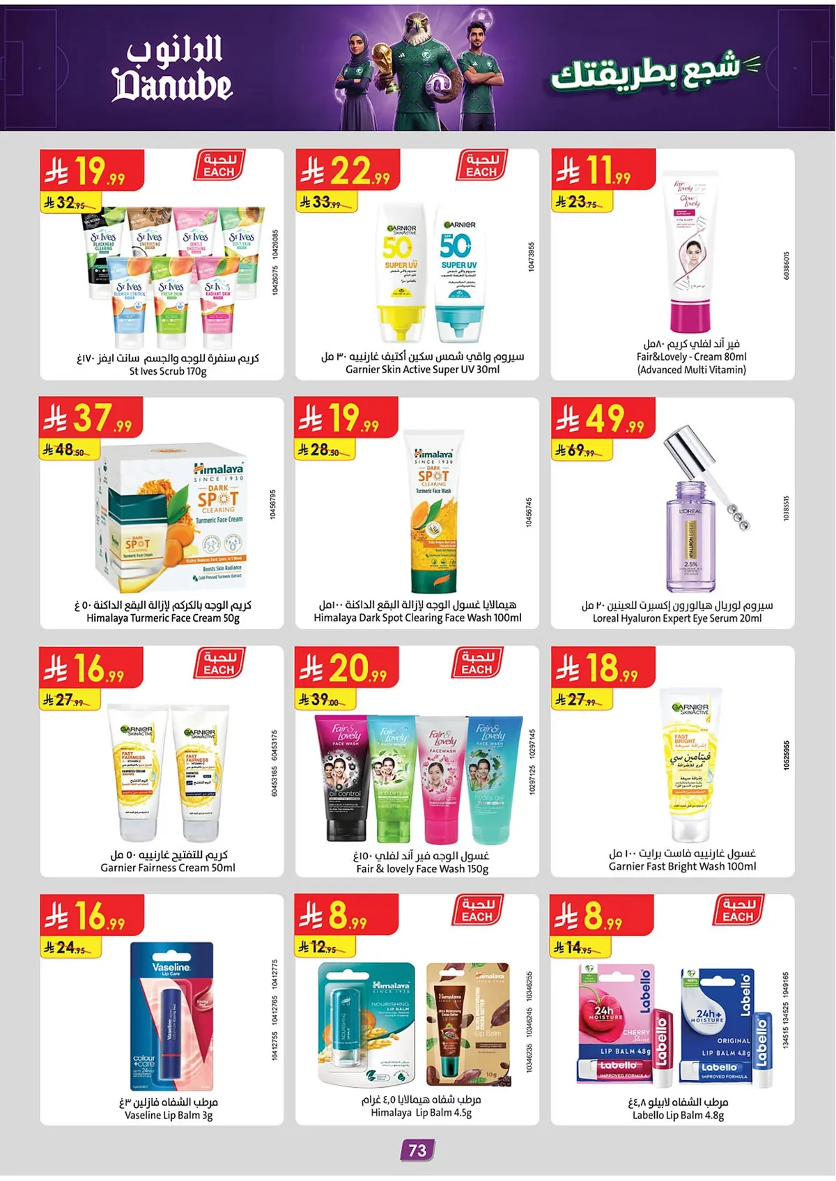 Danube — Enjoy World Cup Offers · page 66