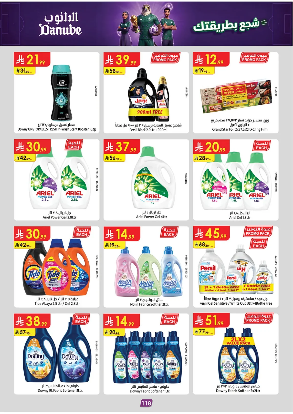 Danube — Enjoy World Cup Offers · page 110