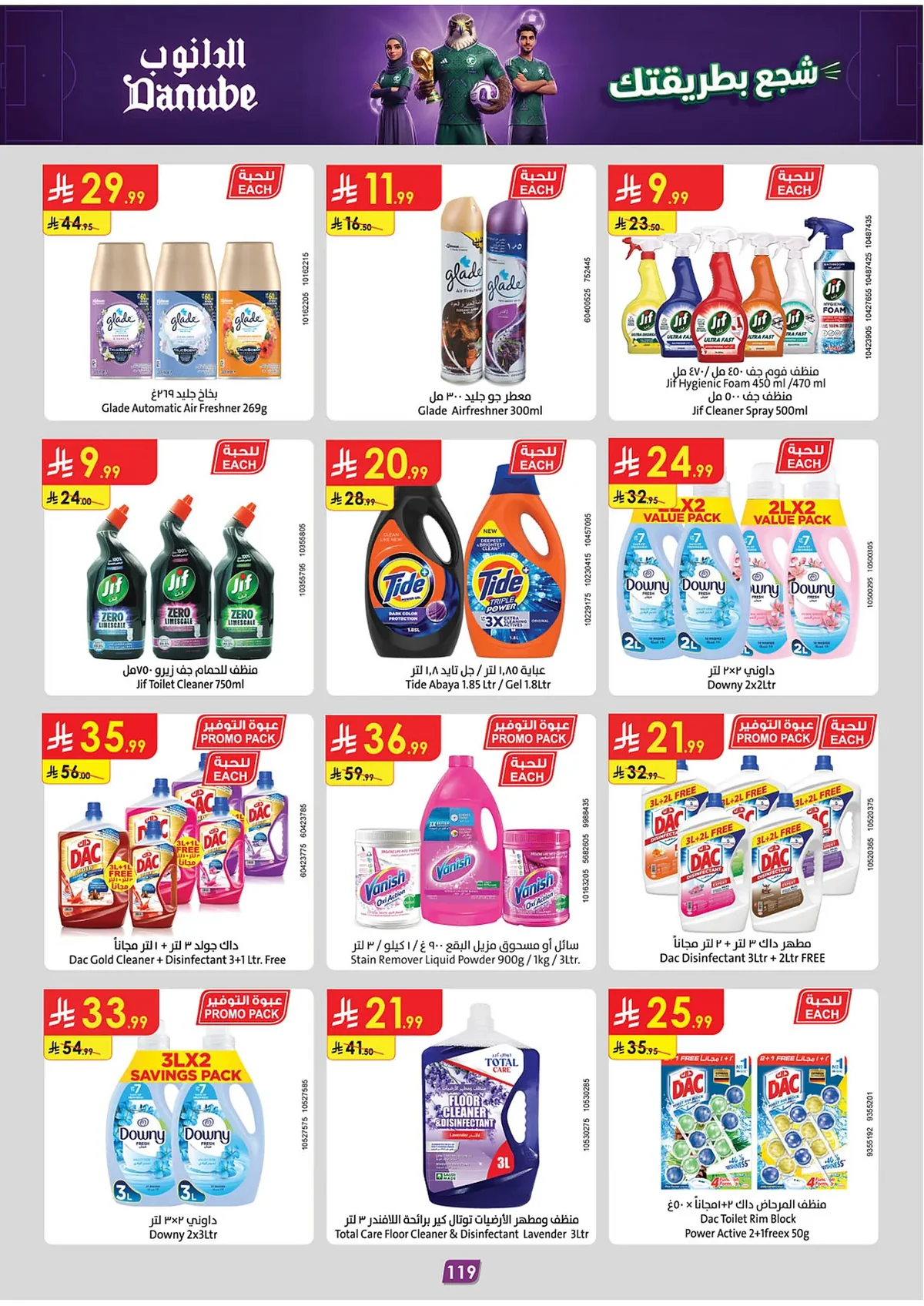 Danube — Enjoy World Cup Offers · page 111