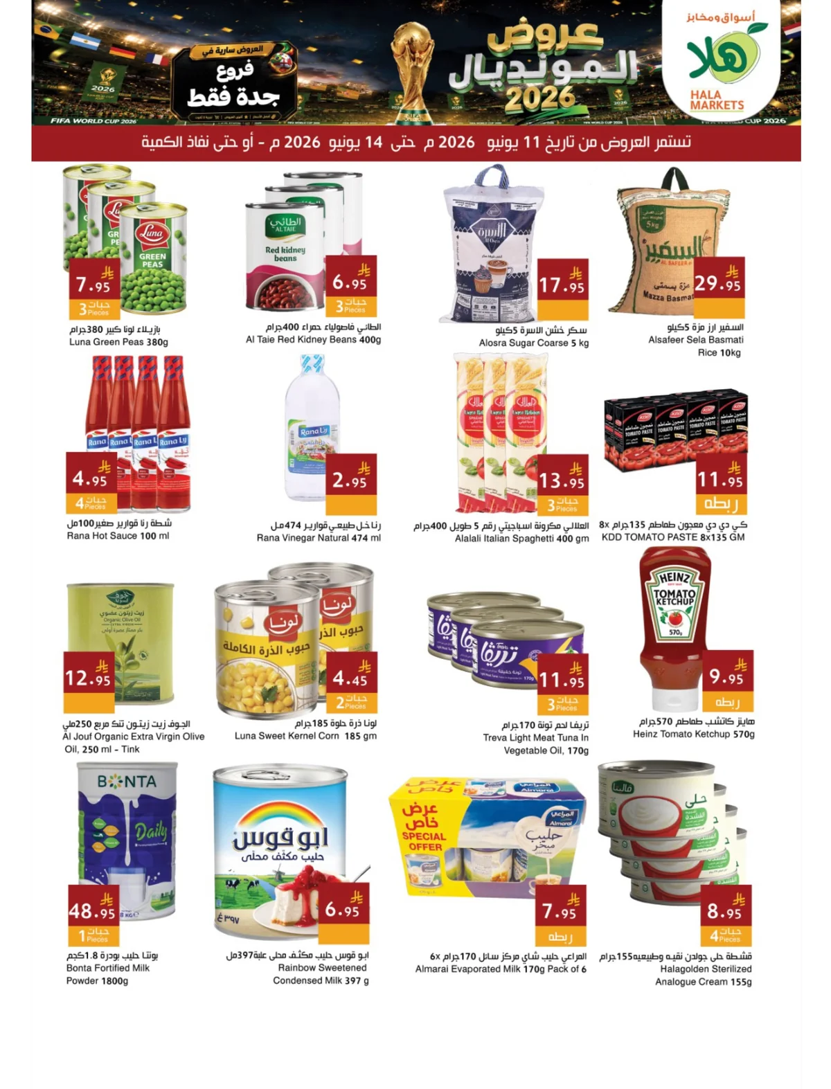 hala-gada — World Cup Offers · page 8