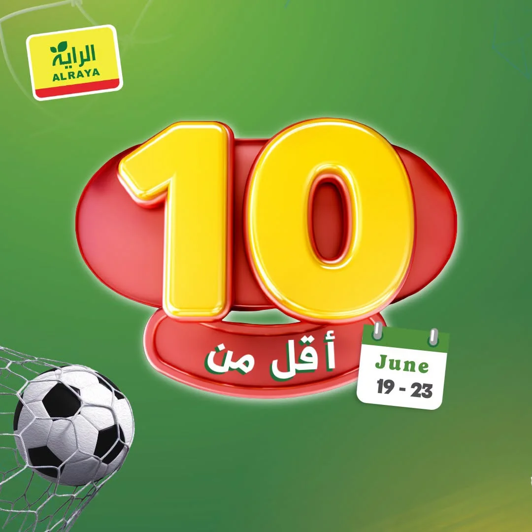 Aswaq Al Raya — Shop and Save More · page 10