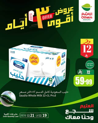 Othaim Markets — Othaim Markets' Strongest 3-Day Offers · page 3