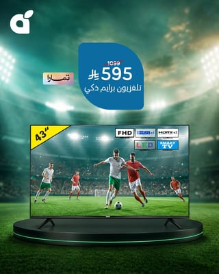 Panda — Panda's TV and Electronics Offers · page 2