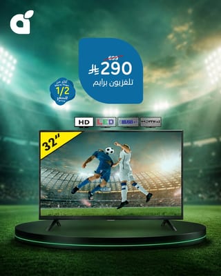 Panda — Panda's TV and Electronics Offers · page 3