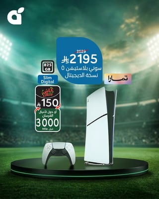 Panda — Panda's TV and Electronics Offers · page 5