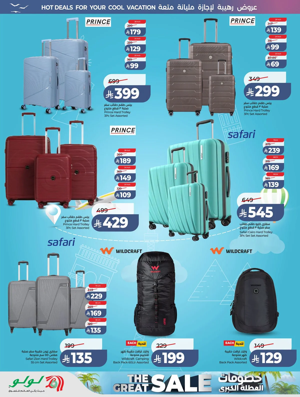 Lulu Hypermarket — Lowest Prices · page 73