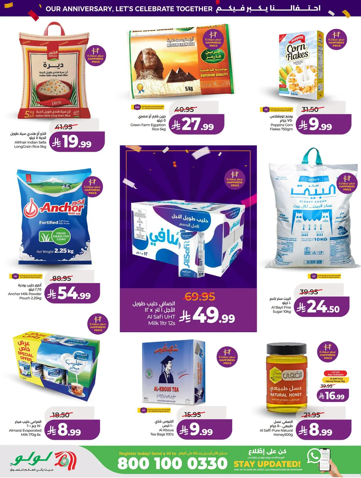Lulu Hypermarket — Discounts Up to 70% · page 1