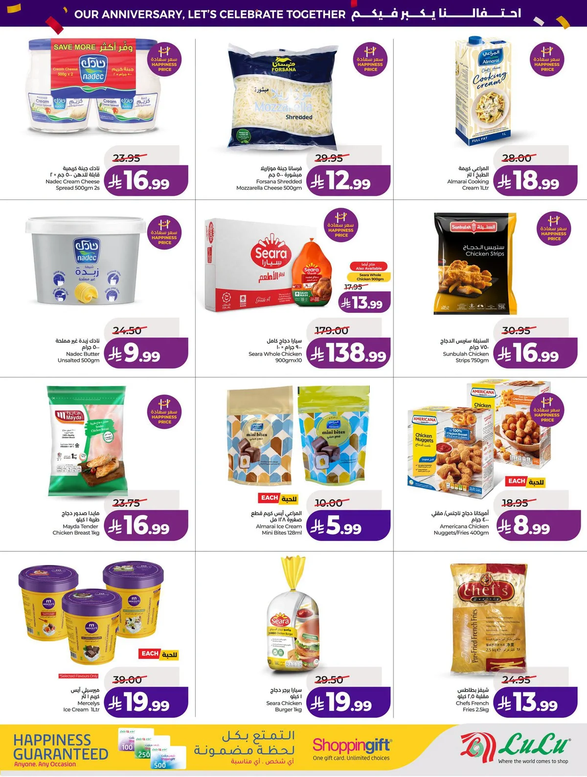 Lulu Hypermarket — Discounts Up to 70% · page 2