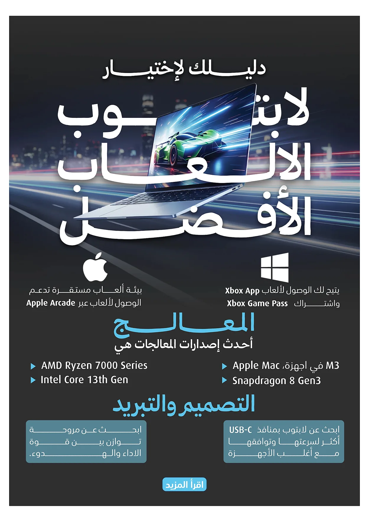 اكسترا — تخفيضات الاجازة · صفحة 41