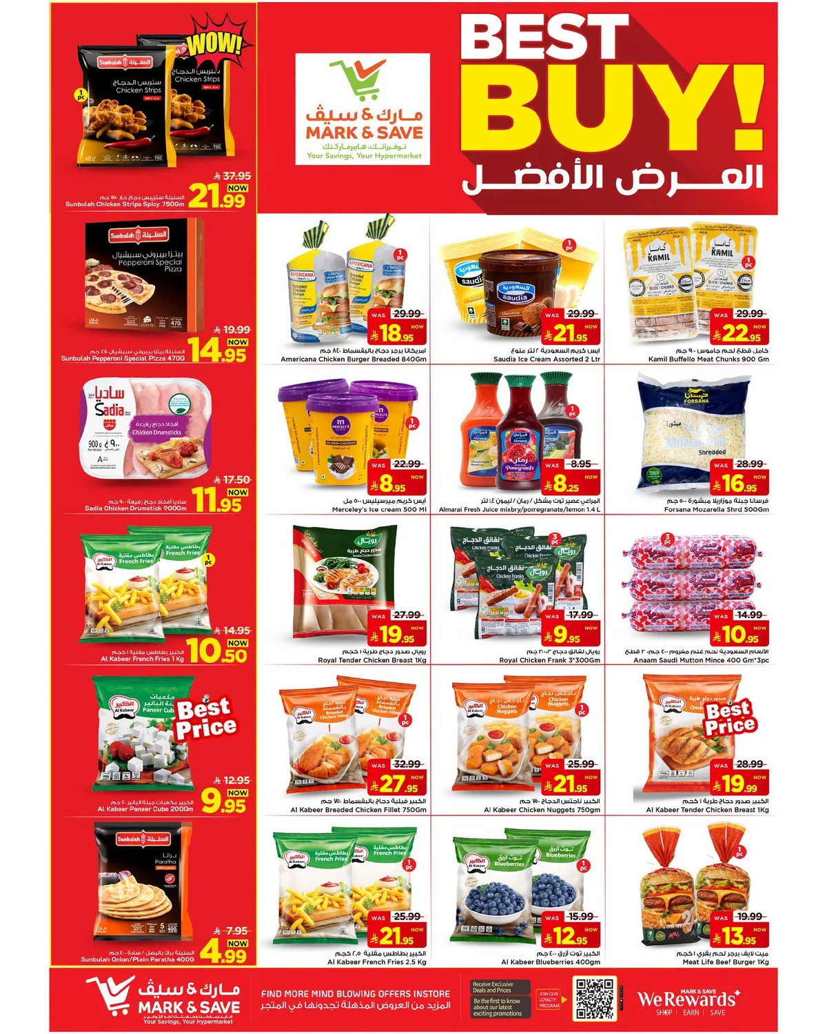 مارك اند سيف — تخفيضات حتي 50% · صفحة 4