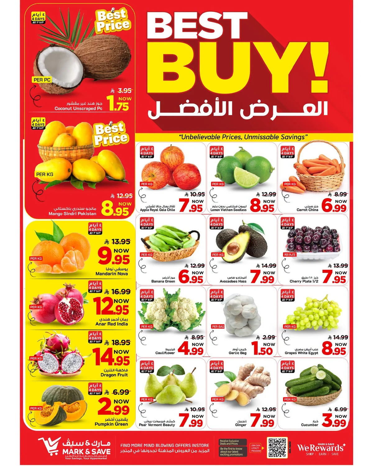 مارك اند سيف — تخفيضات حتي 50% · صفحة 8