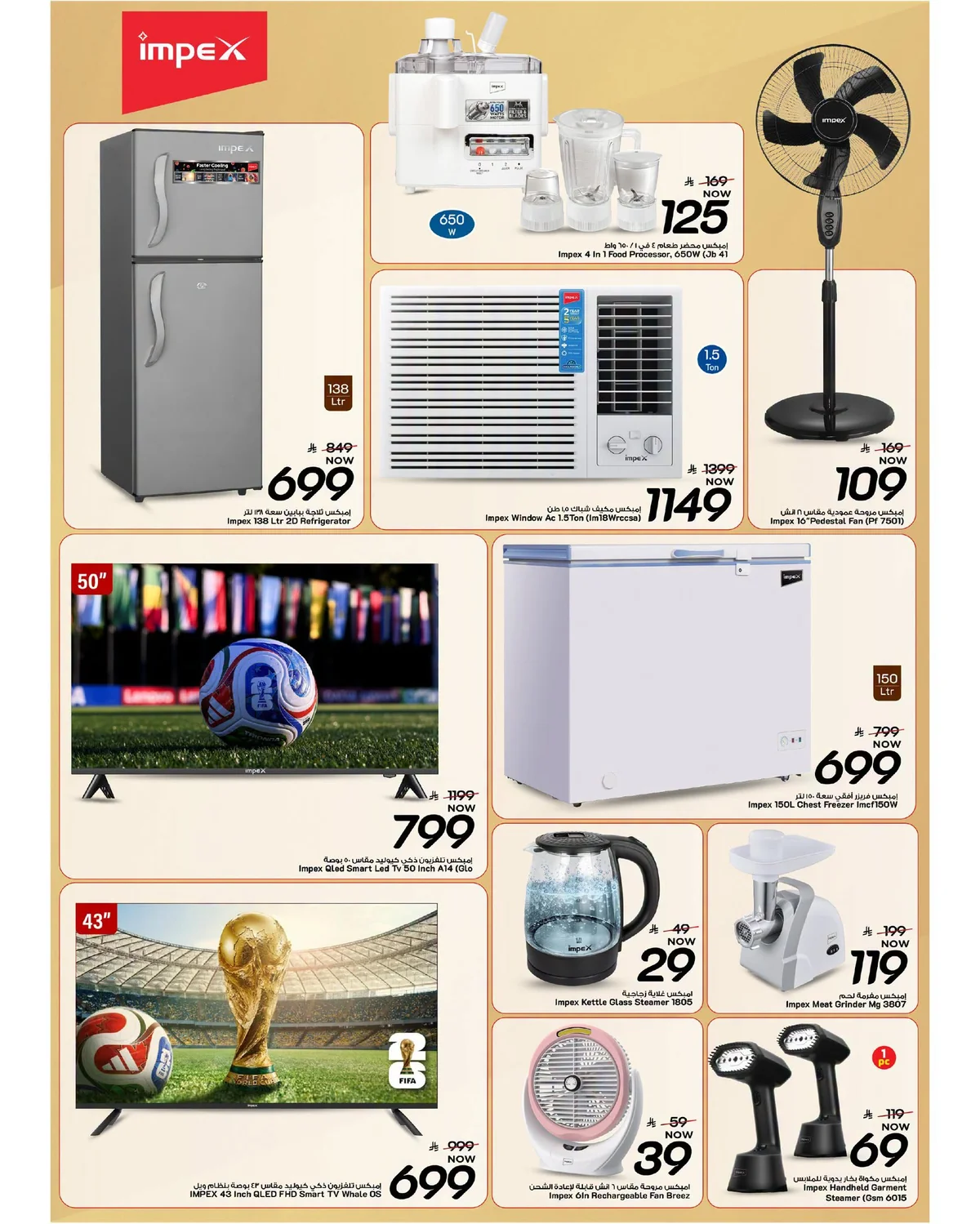 مارك اند سيف — تخفيضات حتي 50% · صفحة 24