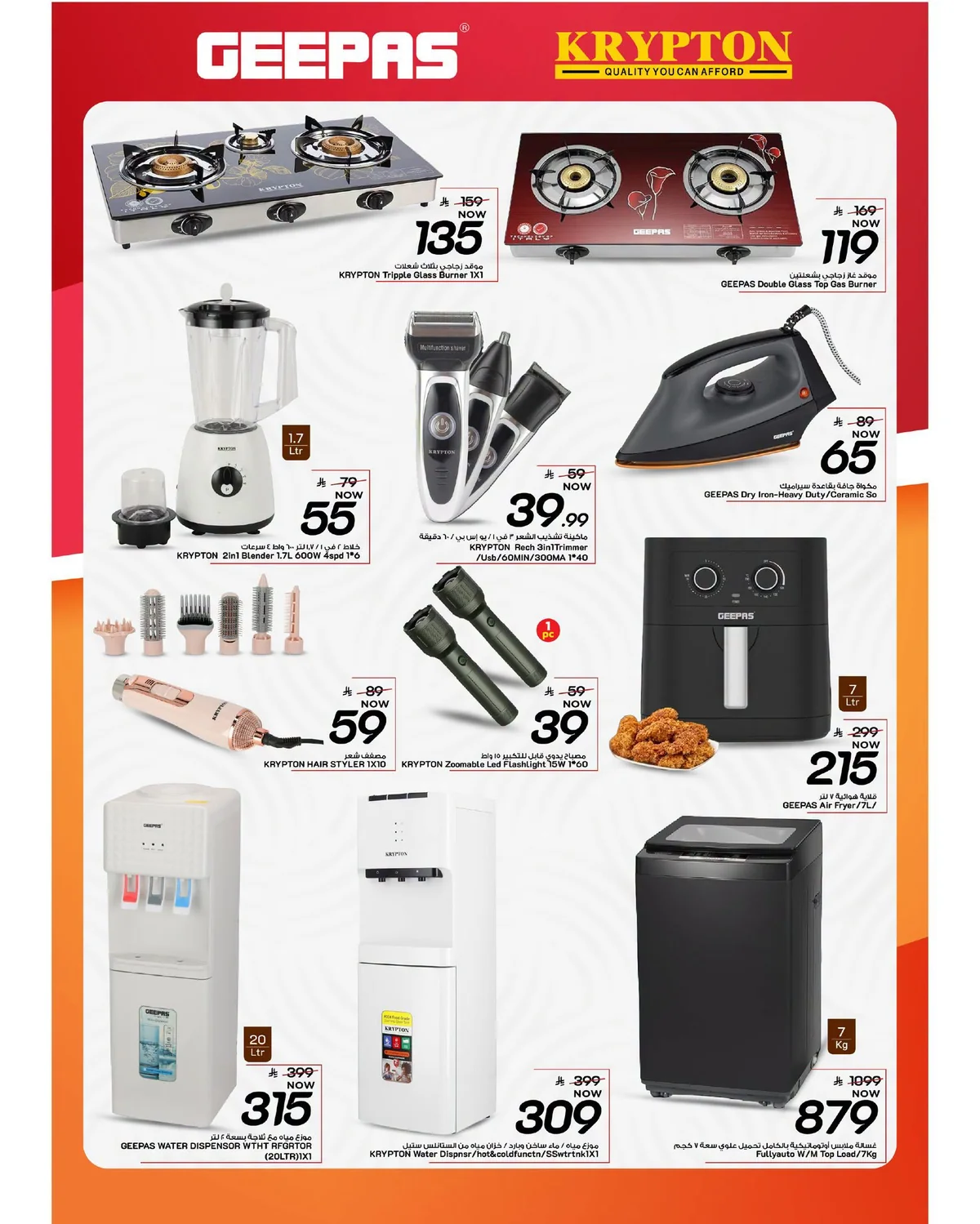 مارك اند سيف — تخفيضات حتي 50% · صفحة 25
