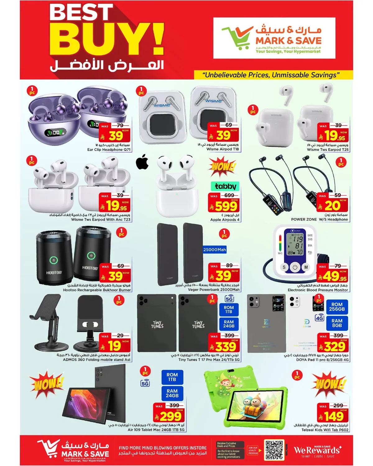 مارك اند سيف — تخفيضات حتي 50% · صفحة 26