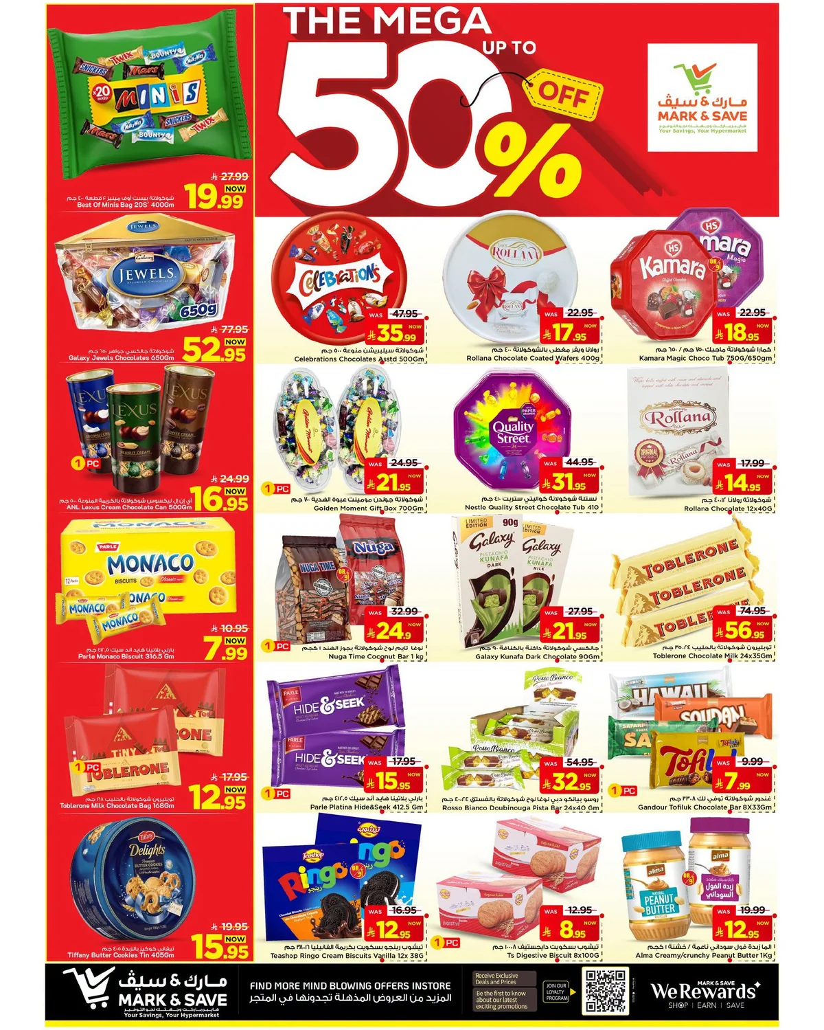 مارك اند سيف — تخفيضات حتي 50% · صفحة 28