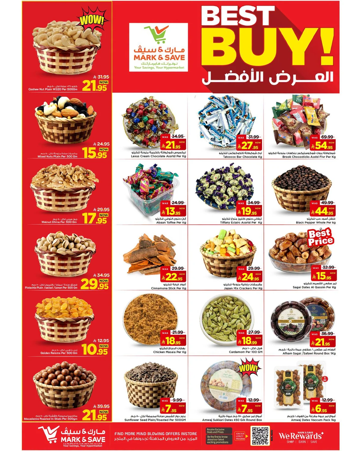 مارك اند سيف — تخفيضات حتي 50% · صفحة 7