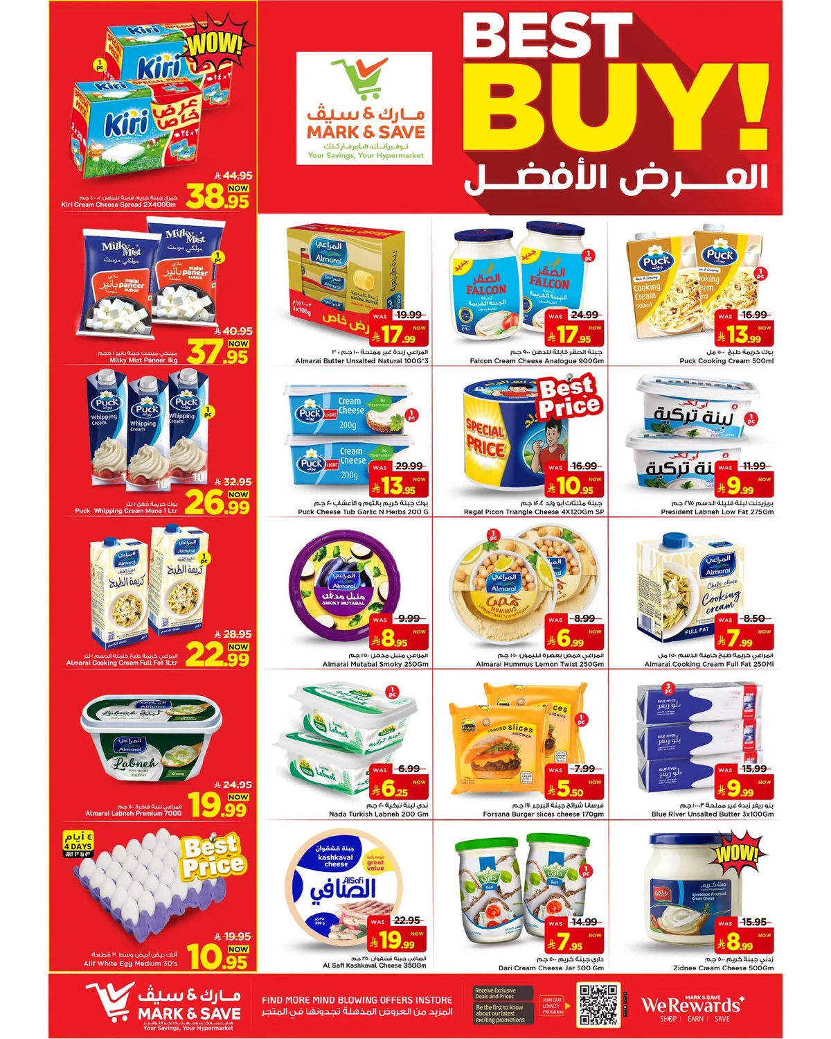 مارك اند سيف — تخفيضات حتي 50% · صفحة 10
