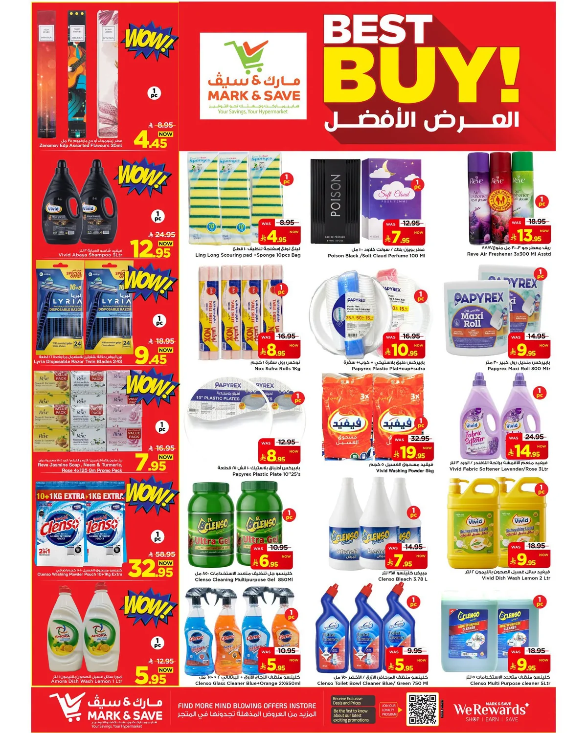 مارك اند سيف — تخفيضات حتي 50% · صفحة 19