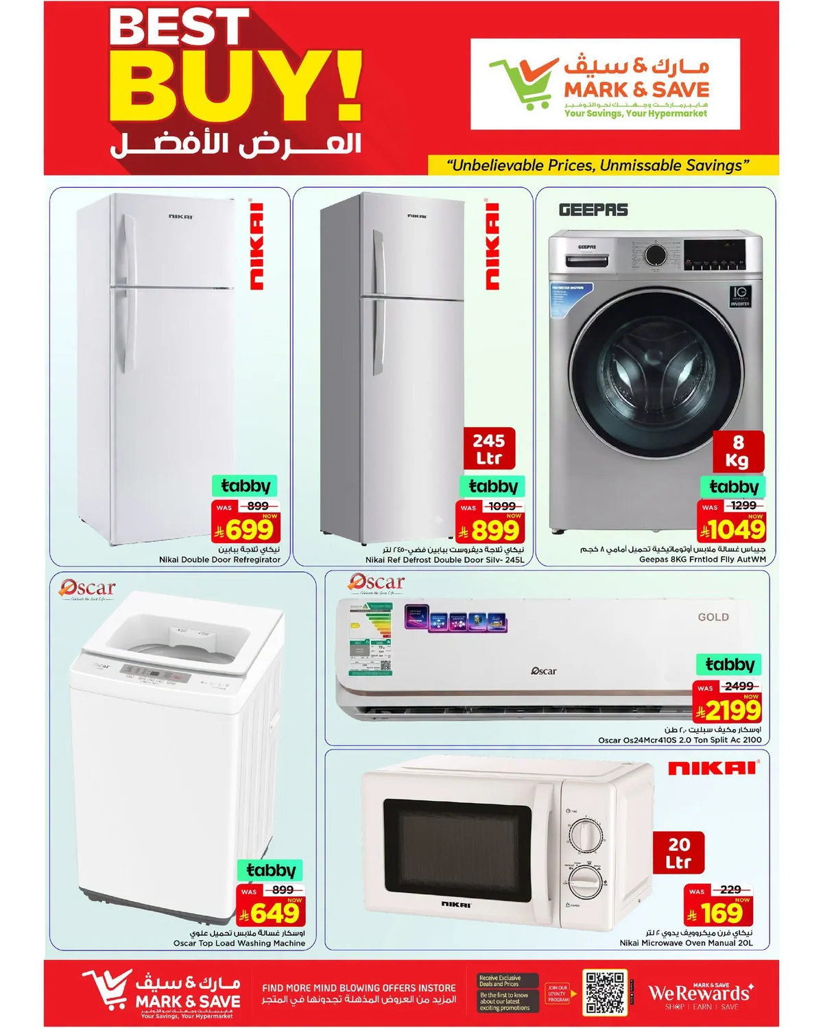 مارك اند سيف — تخفيضات حتي 50% · صفحة 14